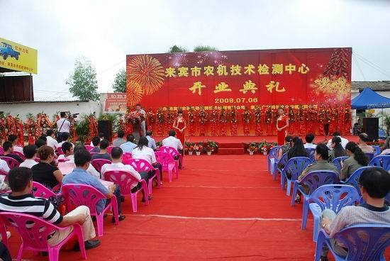 上海开业庆典活动策划公司    上海星东文化传播是一家专业的新店
