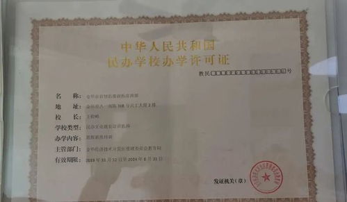 上门检查 金华一老师当场被公安带走